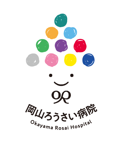 岡山ろうさい病院 Okayama Rosai Hospital