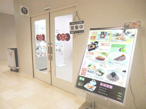 軽食堂イメージ