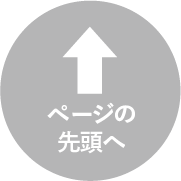 日本医療マネジメント学会 第24回岡山県支部学術集会