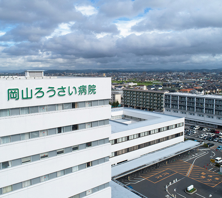 日本医療マネジメント学会 第24回岡山県支部学術集会